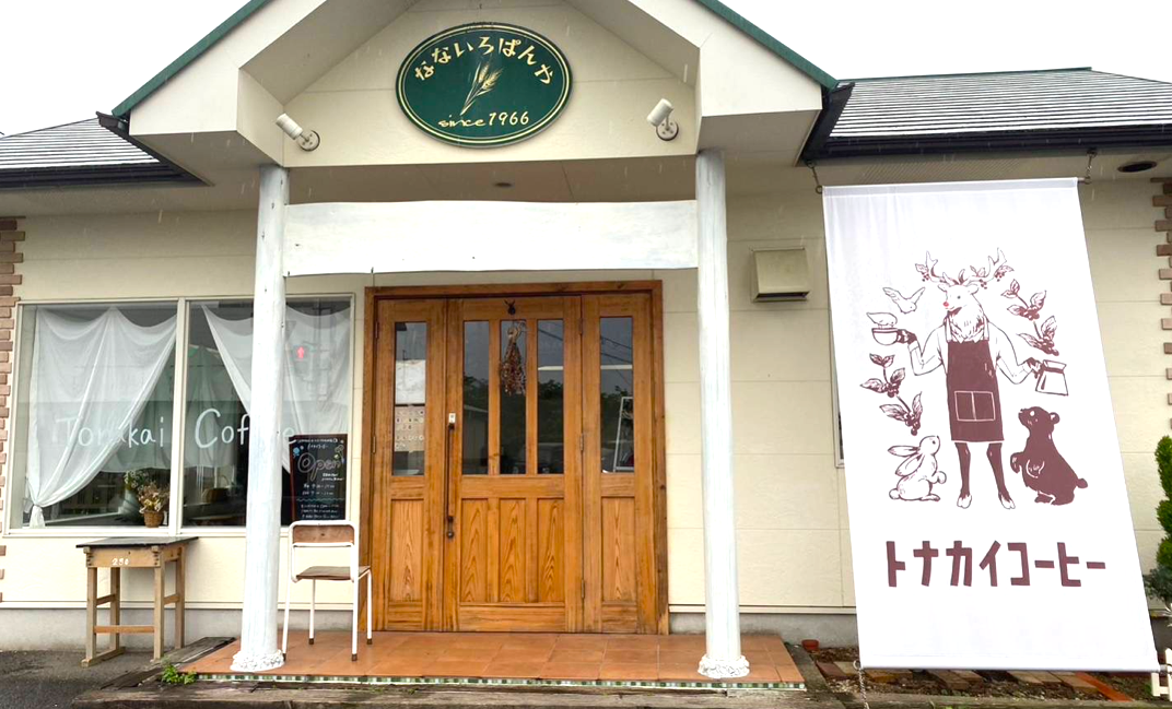 トナカイコーヒー外観