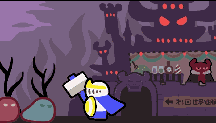 魔王城にだれもこない!?