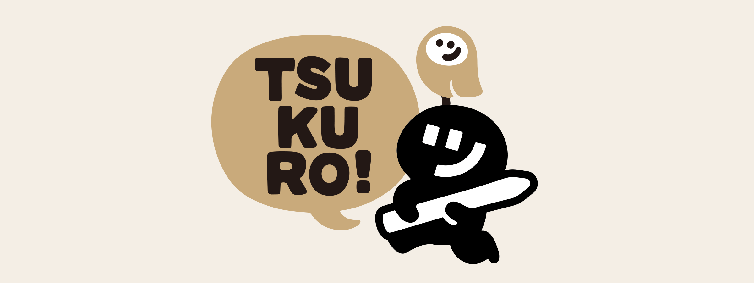 TSUKURO! メインイメージ